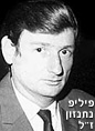 הטור של ח